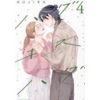 [книга@/ журнал ]/ - g Kiss - g4 ( Be Rav KC)/KUJIRA/ работа ( комиксы )