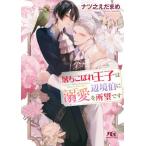 [{/G]/ڂꉤq͕ӋɓM]ł (~Ƀ`)/icV܂/