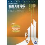 [ бесплатная доставка ][книга@/ журнал ]/ уход человек материал выращивание 21-5/ день общий . группа 