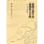 [ бесплатная доставка ][книга@/ журнал ]/[ полный . документ . год журнал ][ полный .. документ ежегодник ] 1/ запад . мир море /..*..