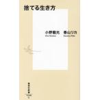 [книга@/ журнал ]/ выбрасывать сырой . person ( Shueisha Shinsho )/ Ono дракон свет / работа . гора licca / работа 