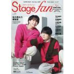[книга@/ журнал ]/Stage fan ( stage вентилятор ) Vol.44 [ обложка ].. промежуток большой .*...( носитель информации Boy Mucc )/ носитель информации Boy 