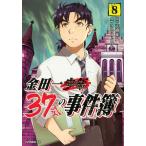 [книга@/ журнал ]/ золотой рисовое поле один 37 лет. . раз .8 ( Eve человек gKC)/ небо .. круг / оригинальное произведение ....../ манга 