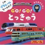 [книга@/ журнал ]/GO!GO!.....(.......)/po pra фирма 