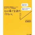 [книга@/ журнал ]/ эта место . язык . возможен память суд документ регистрация .. информация регулировка mesodo из рождение .* скорость .. техника урегулирования ~/... плата / работа 