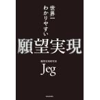 [книга@/ журнал ]/ мир один .. задний .... осуществление /Jeg/ работа ( монография * Mucc )