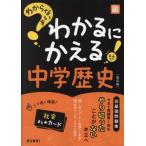 [книга@/ журнал ]/ непонятный . понимать .... средний . история / документ .