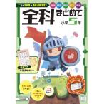 [книга@/ журнал ]/ все . совместно начальная школа 5 год / документ .