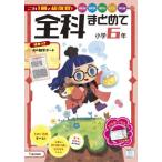 [книга@/ журнал ]/ все . совместно начальная школа 6 год / документ .