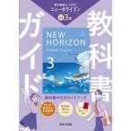 [ бесплатная доставка ][книга@/ журнал ]/ средний . учебник гид Tokyo литература версия английский язык 3 год . мир 7 год (2025)/.... выпускать 
