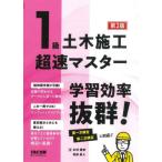 [ бесплатная доставка ][книга@/ журнал ]/1 класс гражданское строительство супер скорость тормозные колодки / вода .../ работа Yoshida . человек / работа 