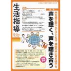 [книга@/ журнал ]/ жизнь руководство No.778(2025-2-3 месяц номер )/ вся страна жизнь руководство изучение ... редактирование часть / редактирование 