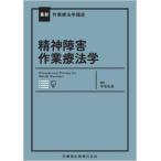 [ бесплатная доставка ][книга@/ журнал ]/. бог препятствие работа . юриспруденция ( самый новый продукт индустрия . юриспруденция курс )/. склон ../ сборник работа 