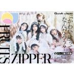 [本/雑誌]/クイック・ジャパン Vol.176 FRUITS ZIPPER/太田出版