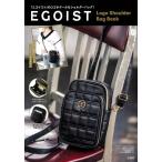 [книга@/ журнал ]/EGOIST Egoist Logo Shoulder Bag Book/ "Остров сокровищ" фирма 
