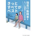 [книга@/ журнал ]/ наверняка все . лучший интенсивность line перемещение препятствие . более понимание делать поэтому. книга@/....../ работа 