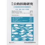 [книга@/ журнал ]/ сезон ..... изучение 276 номер (2025 год 1 месяц )/ вся страна .... изучение . сезон ..... изучение редактирование комитет 
