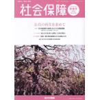 [книга@/ журнал ]/ общество гарантия материалы . описание No.518(2025 новый год номер )/ центр общество гарантия ...../ редактирование 