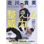 [ бесплатная доставка ][книга@/ журнал ]/DVD целый .. мощность баланс. восстановление . использующий (SYSTEMA)/ север река . Британия 