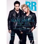 [книга@/ журнал ]/ROCK AND READ ( блокировка and Lead ) 117 [ обложка ] SIAM SOPHIA/sinko- музыка * развлечение 