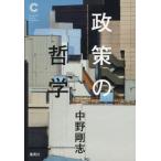 [книга@/ журнал ]/ политика. философия ( Shueisha серии * common )/ средний . Gou ./ работа 