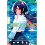[книга@/ журнал ]/ подлинный ночь средний Heart Tune 4 ( еженедельный Shonen Magazine KC)/. 10 гроза правильный ./ работа 
