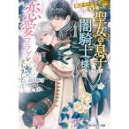 [книга@/ журнал ]/ отрицательный . Event . сырой . остался . женщина. .... рыцарь sama .. любовь f ковер ... сделал ( Kadokawa Ruby Bunko )/ Ichikawa . смычок / работа 