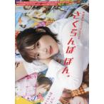 [ бесплатная доставка ][книга@/ журнал ]/ внутри рисовое поле подлинный . визуальная книга вишня .../ внутри рисовое поле подлинный ./ работа 