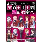 [ бесплатная доставка ][книга@/ журнал ]/ добро пожаловать реальный сила . сверху принцип. ... карты (kado дыра )/KADOKAWA