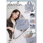 [книга@/ журнал ]/dazzlin Dazzlin FUR BAG BOOK/ "Остров сокровищ" фирма 