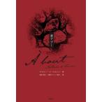 [ бесплатная доставка ][книга@/ журнал ]/. Abu -/nata Lee *do*kruson/ работа высота .../ перевод Oono декоративный элемент mb../ перевод 