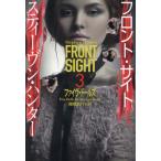 [книга@/ журнал ]/ передний * сайт 3 /. название :FRONT SIGHT.Vol.3 (. тутовик фирма детективный роман )/ Stephen * Hunter / работа 