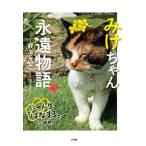 [книга@/ журнал ]/.. Chan .. история ... сырой * Hanamaru ~.../ Мураками .../ работа 
