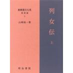 [ бесплатная доставка ][книга@/ журнал ]/ ряд женщина . сверху ( новый .. документ большой серия .. сборник 3)/ Yamazaki оригинальный один 