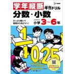 [книга@/ журнал ]/ учебный год длина . Giga дрель минут число * маленький число ( Sigma лучший )/ документ Британия .