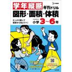 [книга@/ журнал ]/ учебный год длина . Giga дрель map форма * площадь * body сложенный ( Sigma лучший )/ документ Британия .