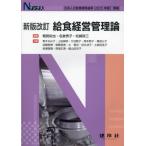 [ бесплатная доставка ][книга@/ журнал ]/. еда управление бизнесом теория (N книги )/ утро видеть ../ сборник известный . превосходящий ./ сборник работа сосна мыс . три / сборник работа Aoki .../( другой ) вместе работа 