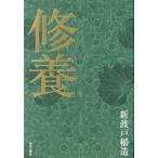 [ бесплатная доставка ][книга@/ журнал ]/../ новый . дверь . структура / работа 