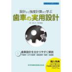 [ бесплатная доставка ][книга@/ журнал ]/ проект из интенсивность счет до .. зуб автомобиль практическое использование проект ( инженер вводная серия )/.. двор / работа 
