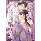 [книга@/ журнал ]/. замена. .. следующий период ... первый сердце . невеста ... рука ..2 (Lunetta)/ река .. выгода / работа запад . шесть цветок / оригинальное произведение 