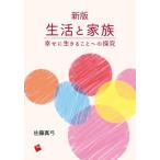 [ бесплатная доставка ][книга@/ журнал ]/ жизнь . семья ... сырой .... к ../ Sato подлинный смычок / работа 