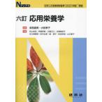 [ бесплатная доставка ][книга@/ журнал ]/ отвечающий для питание .(N книги )/ лен пересмотр прекрасный / сборник работа Yamato ../ сборник работа осень гора иметь ./( другой ) вместе работа 