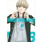 [книга@/ журнал ]/WIND BREAKER 6 ( еженедельный Shonen Magazine KC)/...../ работа 