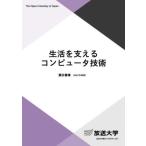 [ бесплатная доставка ][книга@/ журнал ]/ жизнь . главный .. компьютер технология ( радиовещание университет обучающий материал )/ лист рисовое поле . глава / работа 