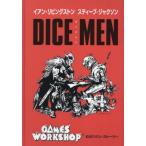 [ бесплатная доставка ][книга@/ журнал ]/ кости men / Ian * living камень / работа s чай b* Jackson / работа белый камень ../ перевод 