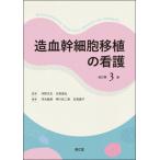 [ бесплатная доставка ][книга@/ журнал ]/ кроветворение . маленький . пересадка. уход / река . документ Хара /.. день высота дорога ./.. река север ../ редактирование вдавлено река . 2 прекрасный / редактирование день высота super ./ редактирование 