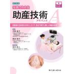 [ бесплатная доставка ][книга@/ журнал ]/ фотография . понимать . производство технология advance . производство .. . body .. бережно сделал уход, безопасно ... добрый . производство. ../ средний корень прямой ./.. лошадь глаз ../..