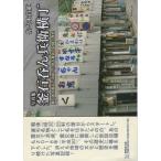 [ бесплатная доставка ][книга@/ журнал ]/ котел камень .... ширина шт фотоальбом / Sasaki ..