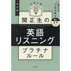 [книга@/ журнал ]/. правильный сырой. английский язык белка человек g платина правило университет вступительный экзамен /. правильный сырой / работа земля . рисовое поле . futoshi / работа 