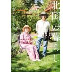 [книга@/ журнал ]/ север страна. жизнь сейчас .. краб сырой .. дом ... двор .../Kuro/ работа 